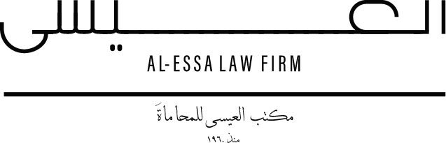 مكتب العيسي للمحاماة